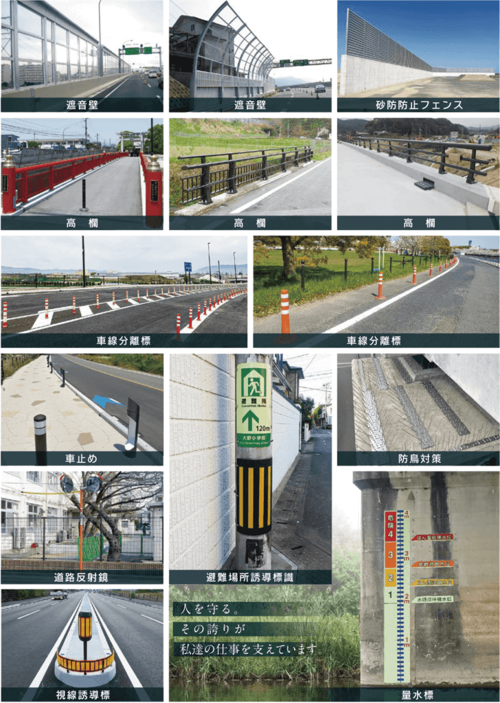 その他のご紹介